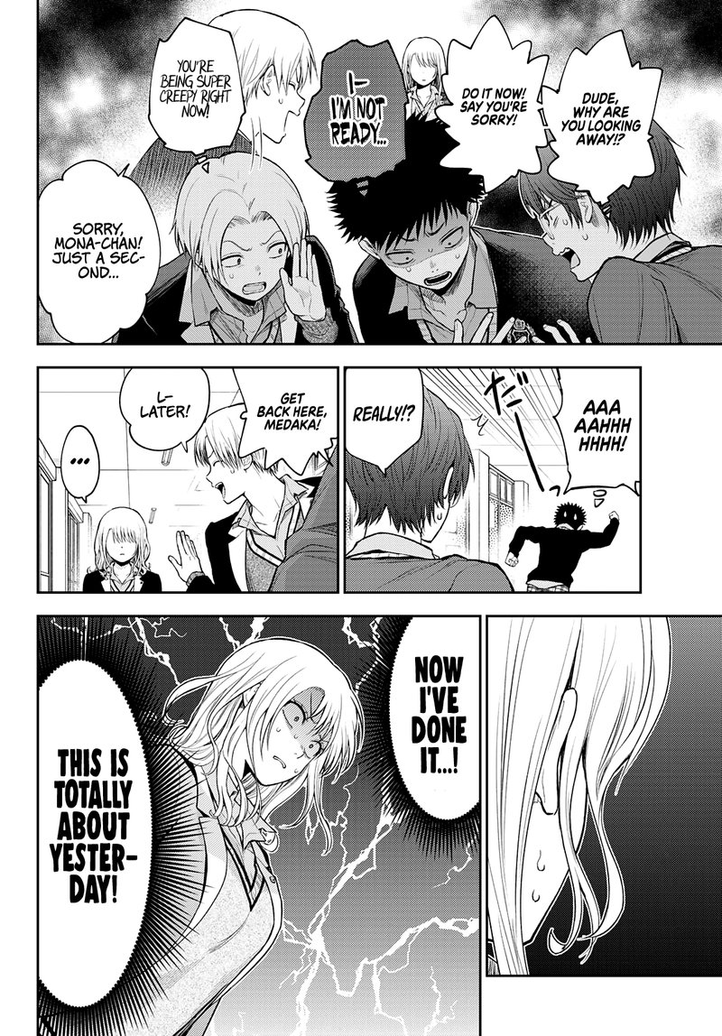 Kuroiwa Medaka Ni Watashi No KawaII Ga Tsuujinai 29 4
