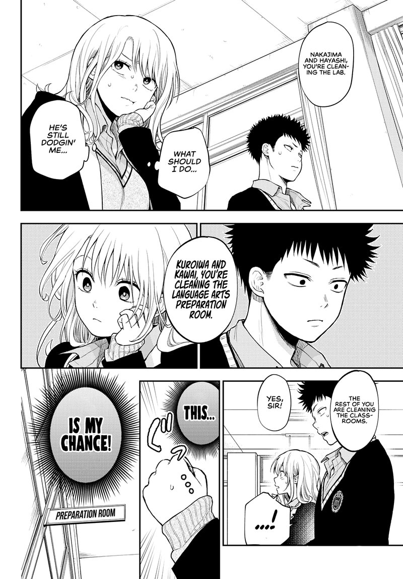 Kuroiwa Medaka Ni Watashi No KawaII Ga Tsuujinai 29 6
