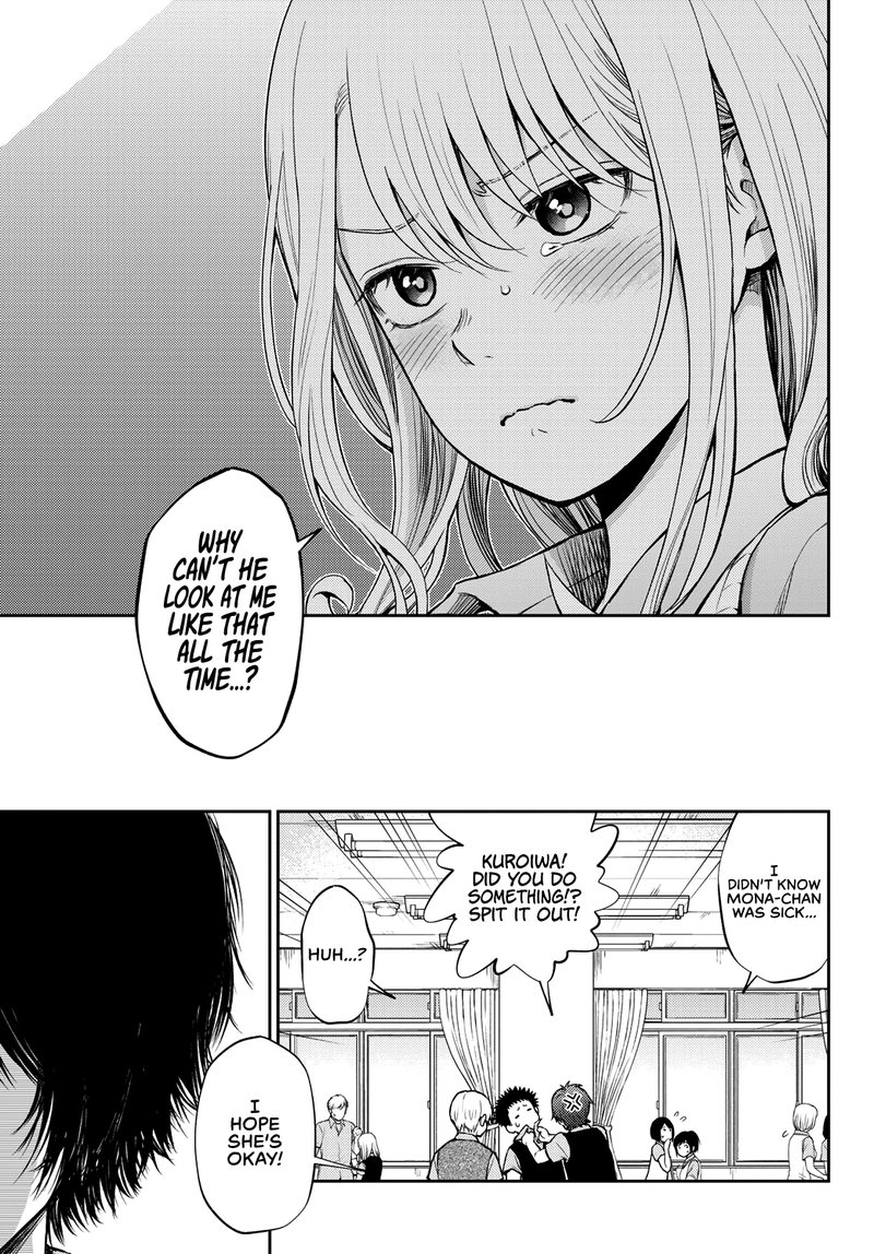 Kuroiwa Medaka Ni Watashi No KawaII Ga Tsuujinai 3 17