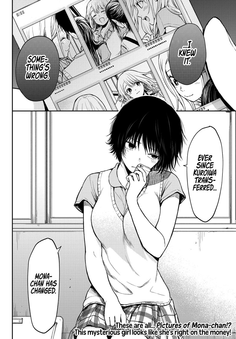 Kuroiwa Medaka Ni Watashi No KawaII Ga Tsuujinai 3 18
