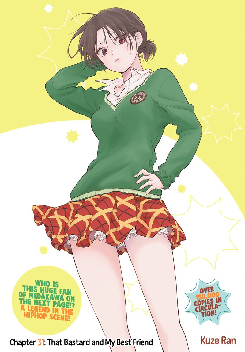 Kuroiwa Medaka Ni Watashi No KawaII Ga Tsuujinai 31 1