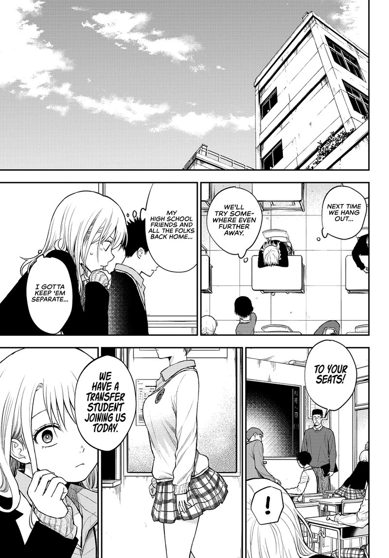 Kuroiwa Medaka Ni Watashi No KawaII Ga Tsuujinai 32 13