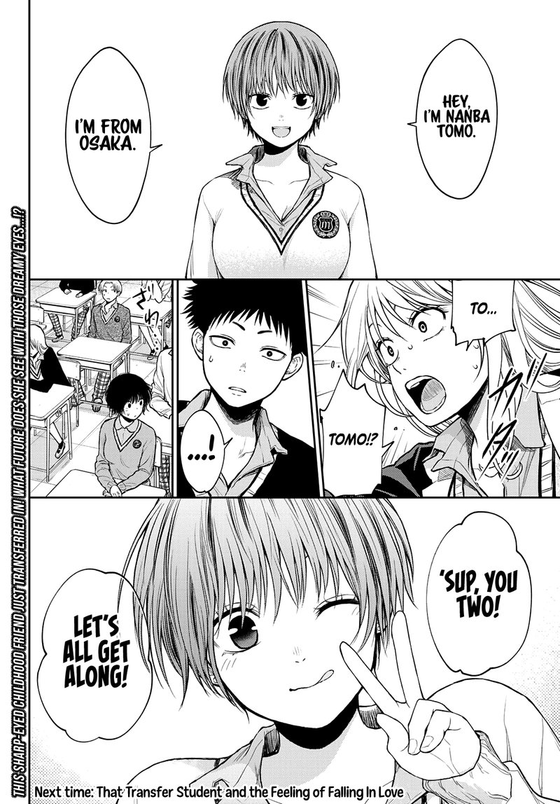 Kuroiwa Medaka Ni Watashi No KawaII Ga Tsuujinai 32 14