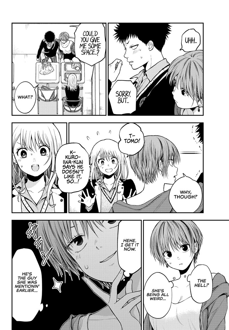 Kuroiwa Medaka Ni Watashi No KawaII Ga Tsuujinai 32 2