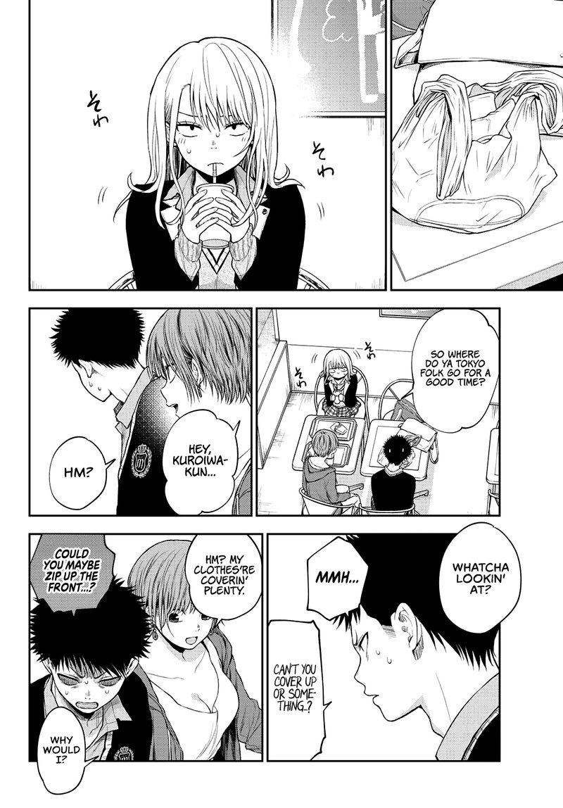 Kuroiwa Medaka Ni Watashi No KawaII Ga Tsuujinai 32 4