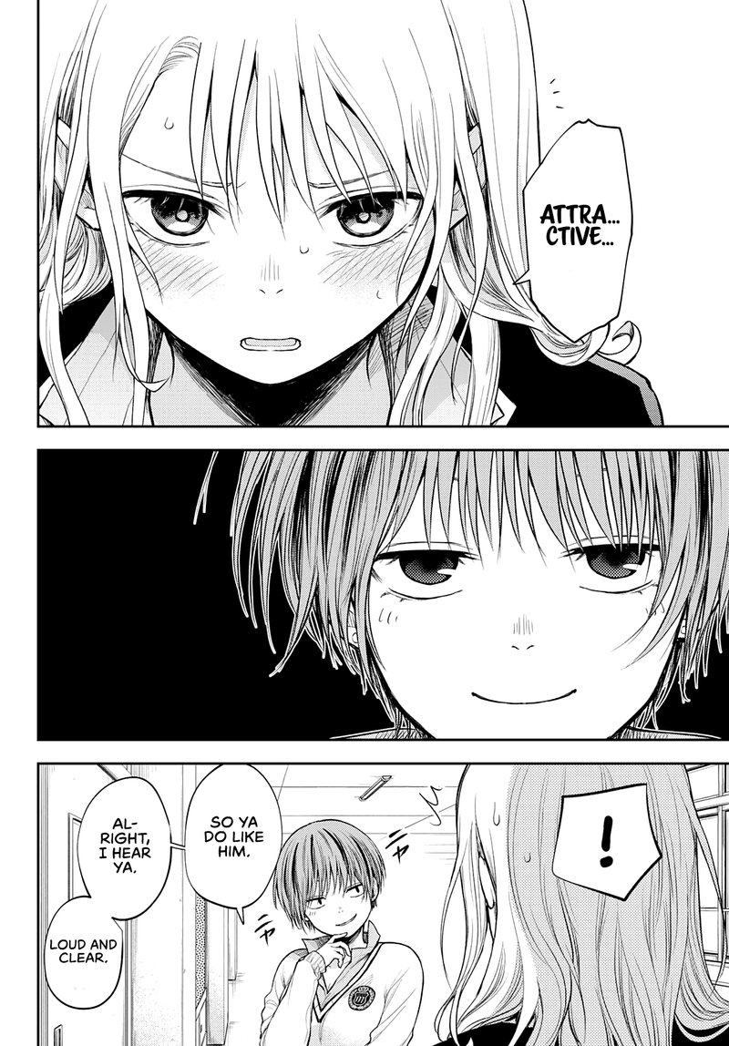 Kuroiwa Medaka Ni Watashi No KawaII Ga Tsuujinai 33 12