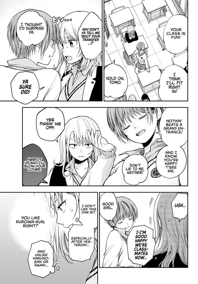 Kuroiwa Medaka Ni Watashi No KawaII Ga Tsuujinai 33 3