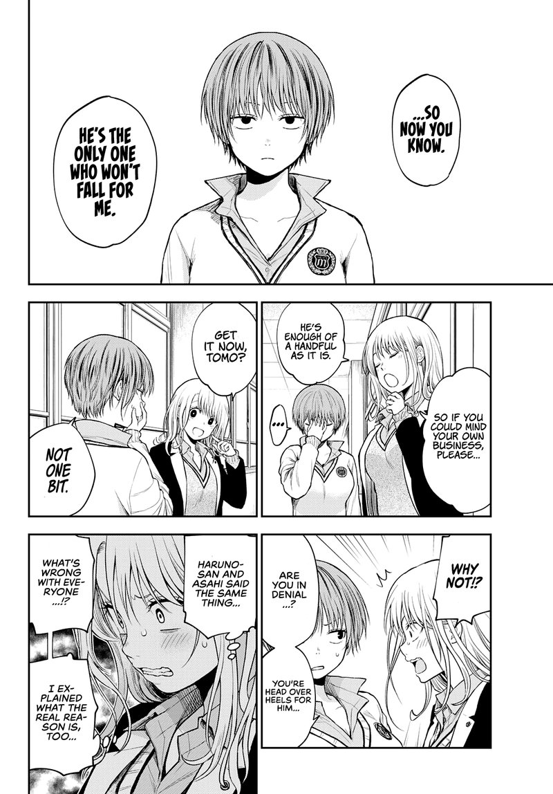 Kuroiwa Medaka Ni Watashi No KawaII Ga Tsuujinai 33 8