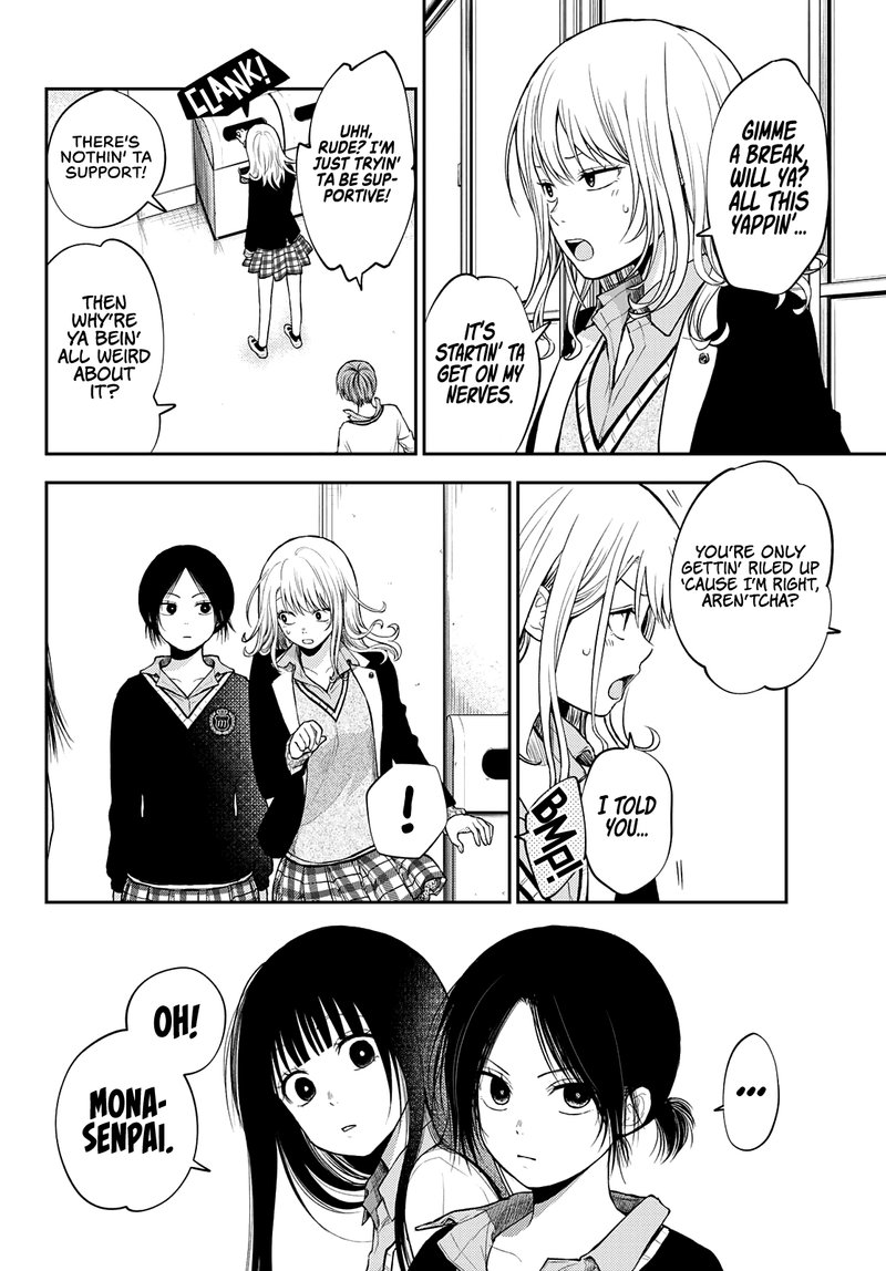 Kuroiwa Medaka Ni Watashi No KawaII Ga Tsuujinai 34 2