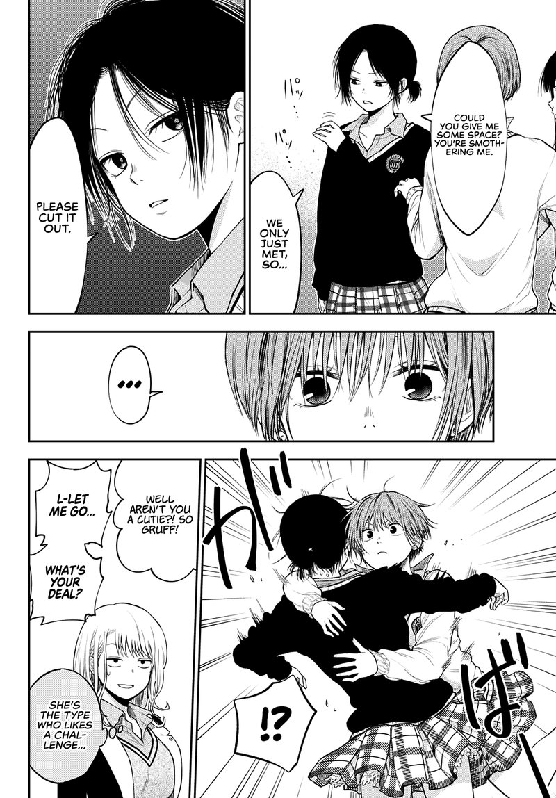 Kuroiwa Medaka Ni Watashi No KawaII Ga Tsuujinai 34 4