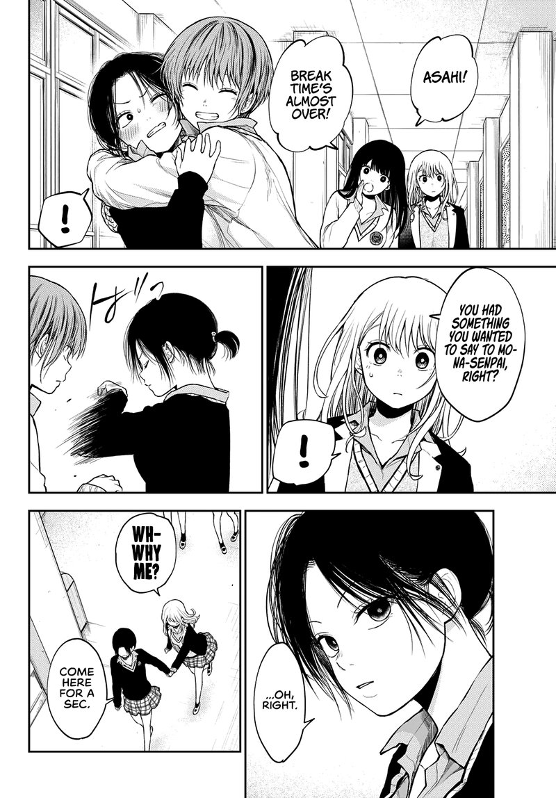 Kuroiwa Medaka Ni Watashi No KawaII Ga Tsuujinai 34 6
