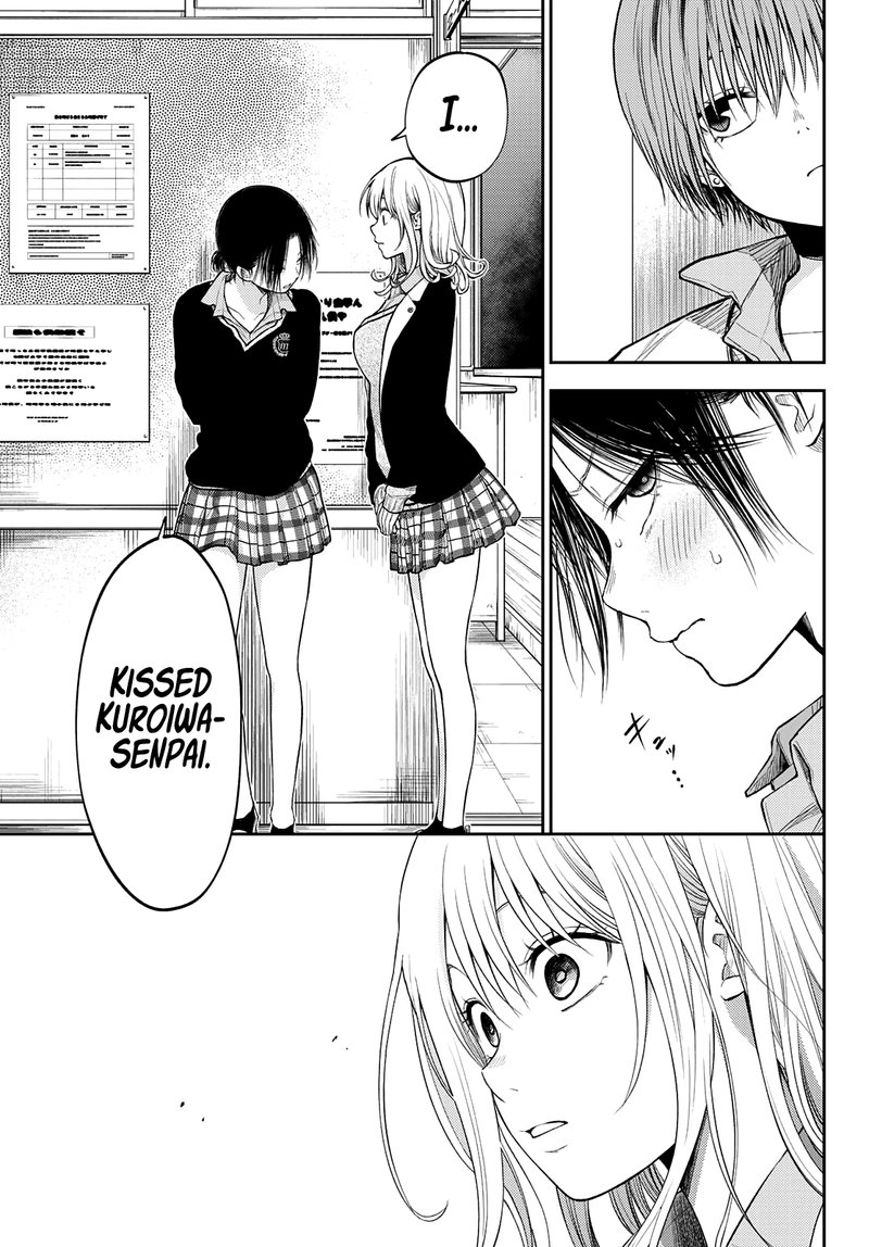 Kuroiwa Medaka Ni Watashi No KawaII Ga Tsuujinai 34 9