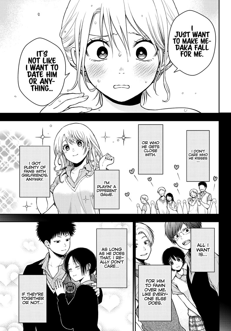 Kuroiwa Medaka Ni Watashi No KawaII Ga Tsuujinai 35 5