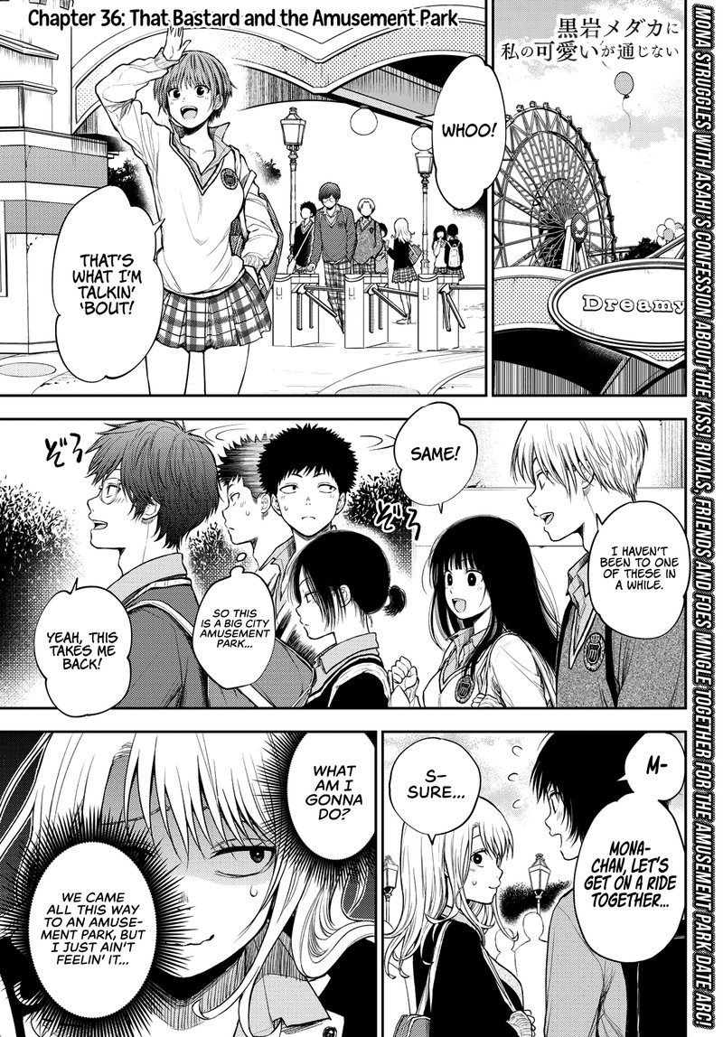 Kuroiwa Medaka Ni Watashi No KawaII Ga Tsuujinai 36 1