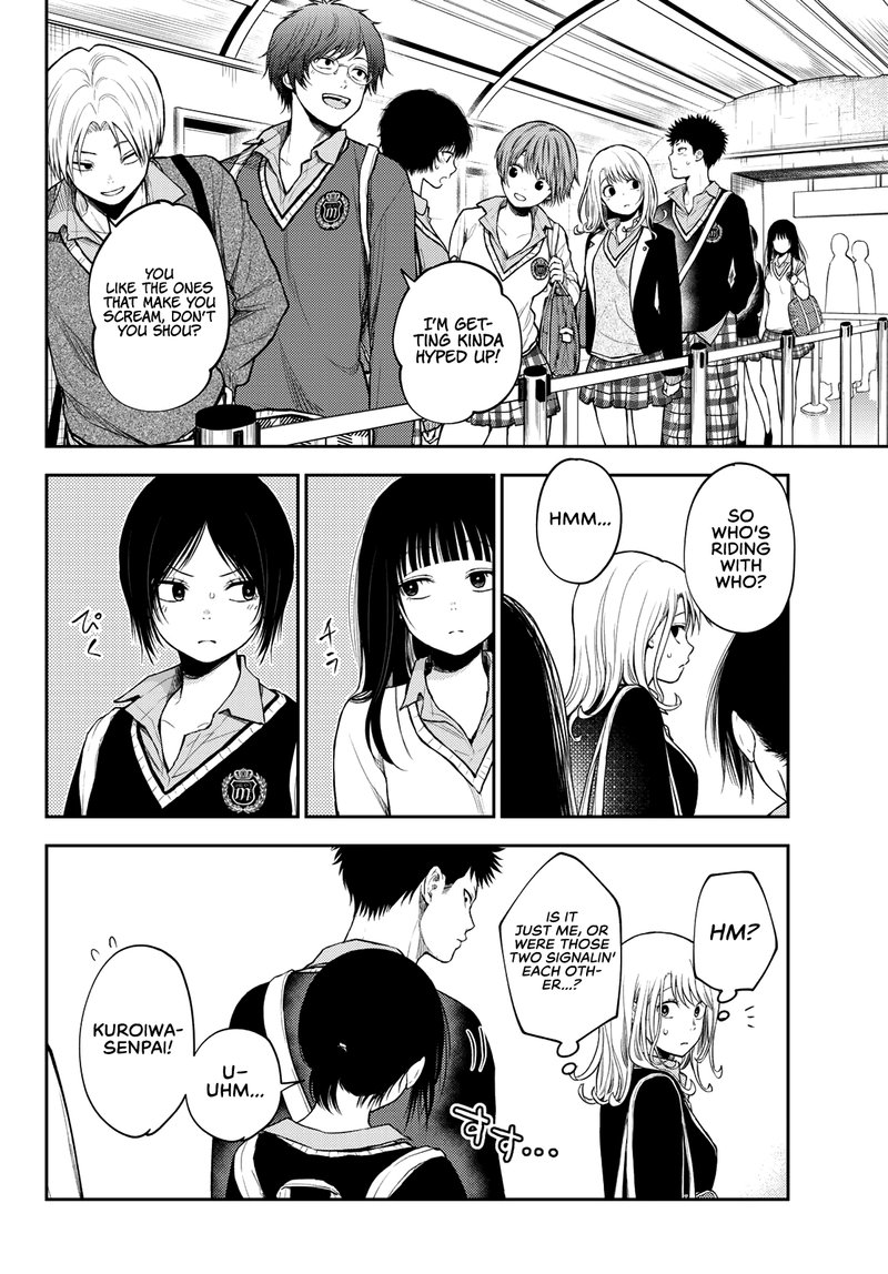 Kuroiwa Medaka Ni Watashi No KawaII Ga Tsuujinai 36 4