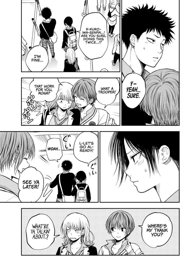 Kuroiwa Medaka Ni Watashi No KawaII Ga Tsuujinai 36 9