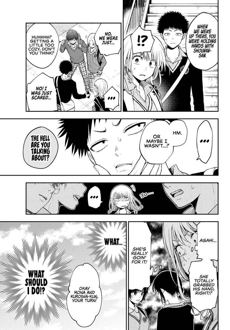 Kuroiwa Medaka Ni Watashi No KawaII Ga Tsuujinai 37 3