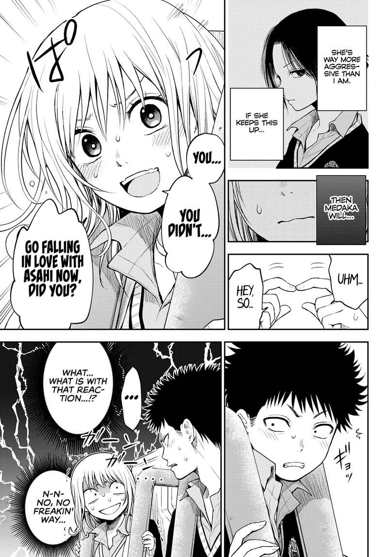 Kuroiwa Medaka Ni Watashi No KawaII Ga Tsuujinai 37 5