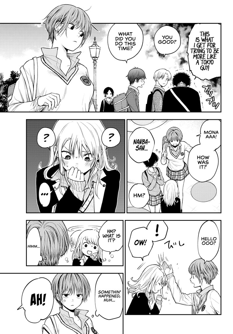 Kuroiwa Medaka Ni Watashi No KawaII Ga Tsuujinai 37 9