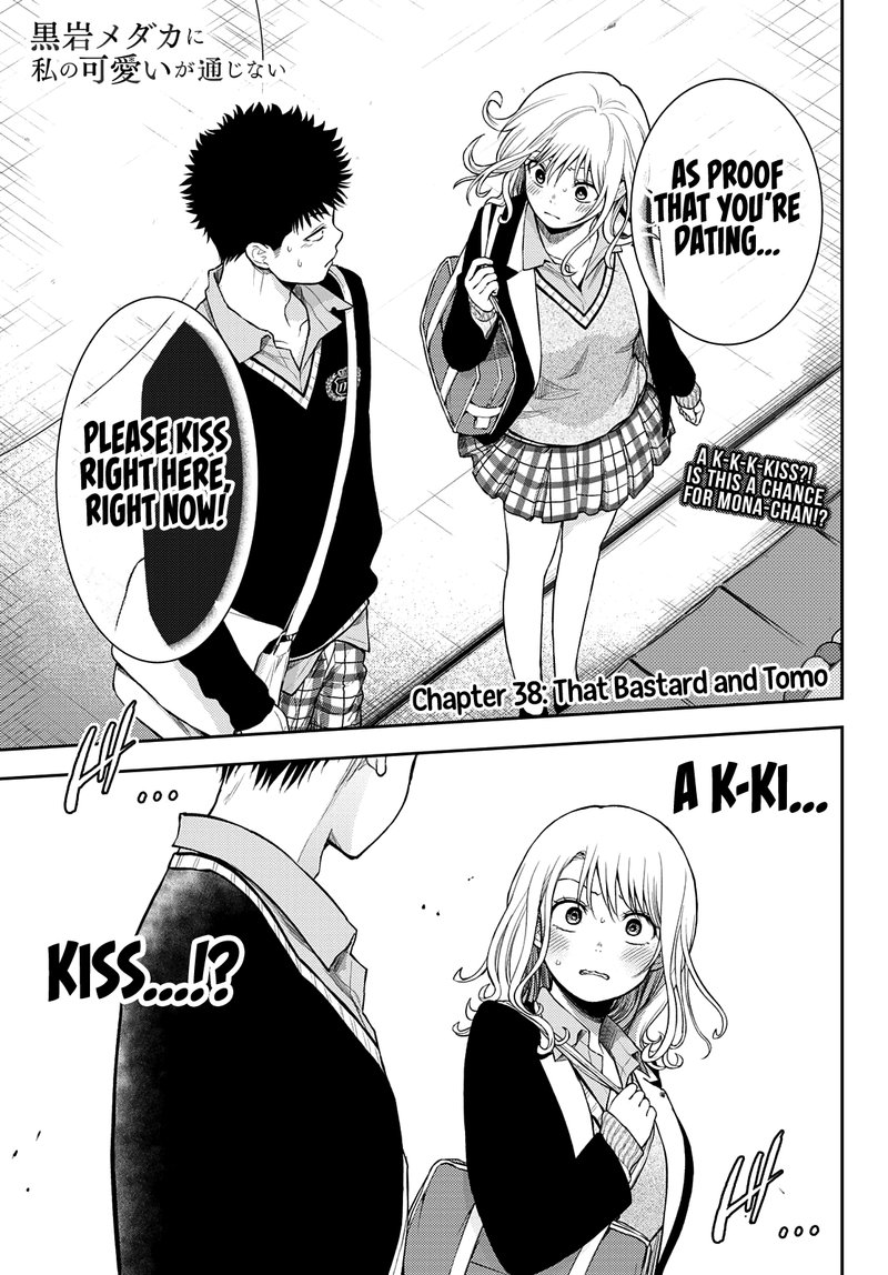 Kuroiwa Medaka Ni Watashi No KawaII Ga Tsuujinai 38 1