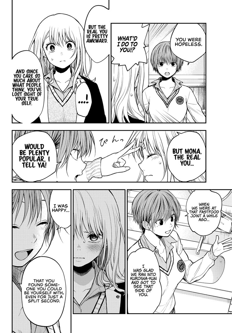 Kuroiwa Medaka Ni Watashi No KawaII Ga Tsuujinai 38 12