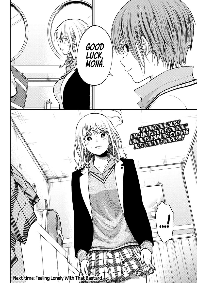 Kuroiwa Medaka Ni Watashi No KawaII Ga Tsuujinai 38 14