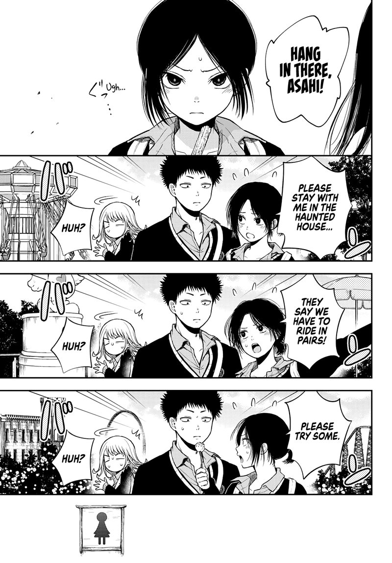 Kuroiwa Medaka Ni Watashi No KawaII Ga Tsuujinai 38 7