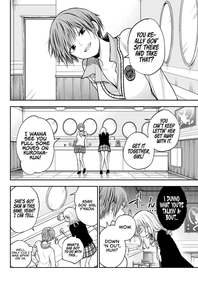 Kuroiwa Medaka Ni Watashi No KawaII Ga Tsuujinai 38 8