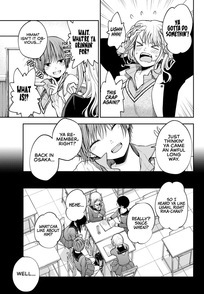 Kuroiwa Medaka Ni Watashi No KawaII Ga Tsuujinai 38 9