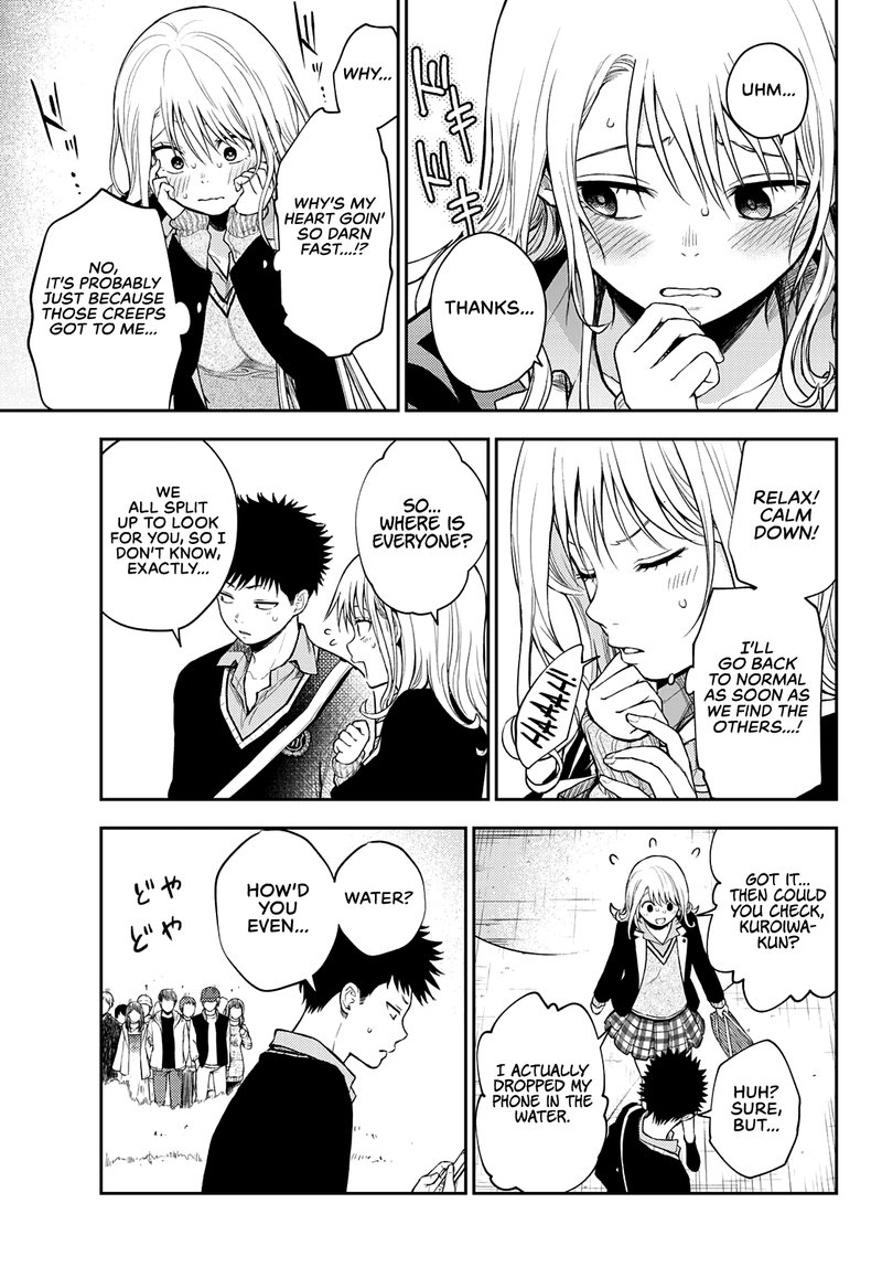 Kuroiwa Medaka Ni Watashi No KawaII Ga Tsuujinai 39 13