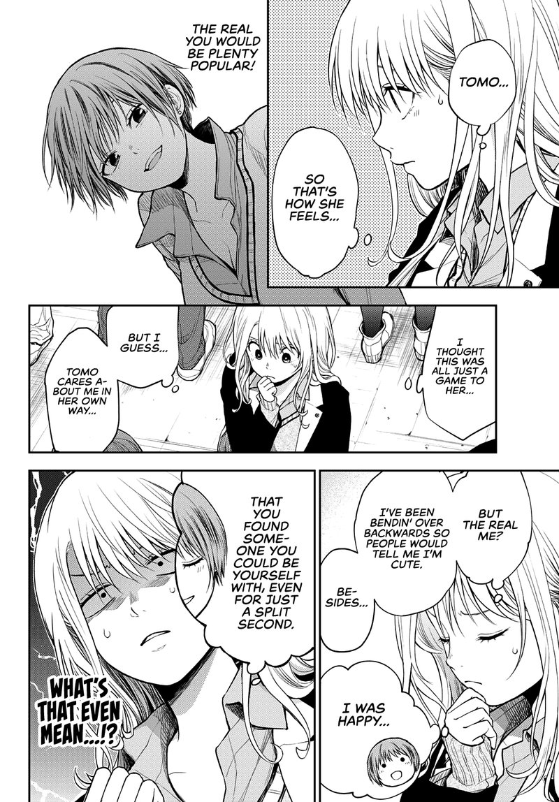 Kuroiwa Medaka Ni Watashi No KawaII Ga Tsuujinai 39 2