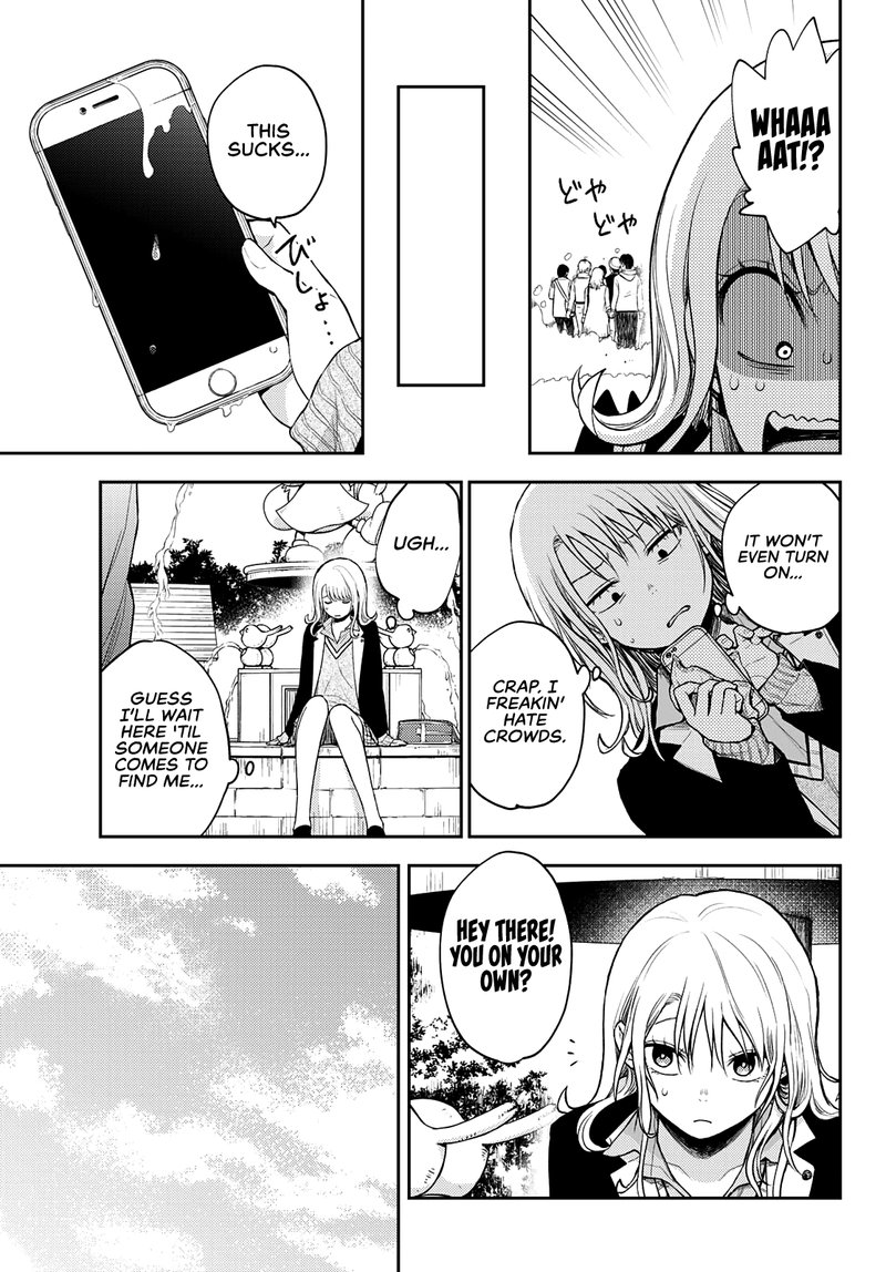 Kuroiwa Medaka Ni Watashi No KawaII Ga Tsuujinai 39 5