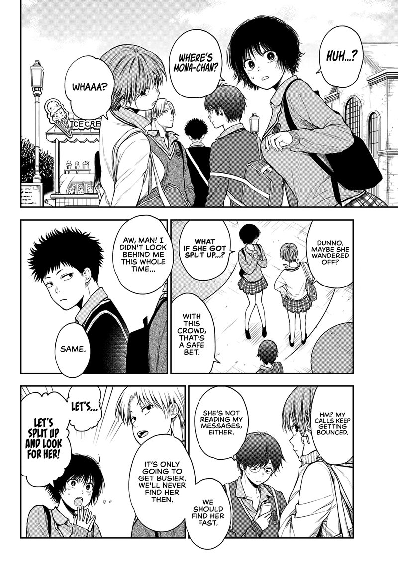 Kuroiwa Medaka Ni Watashi No KawaII Ga Tsuujinai 39 6