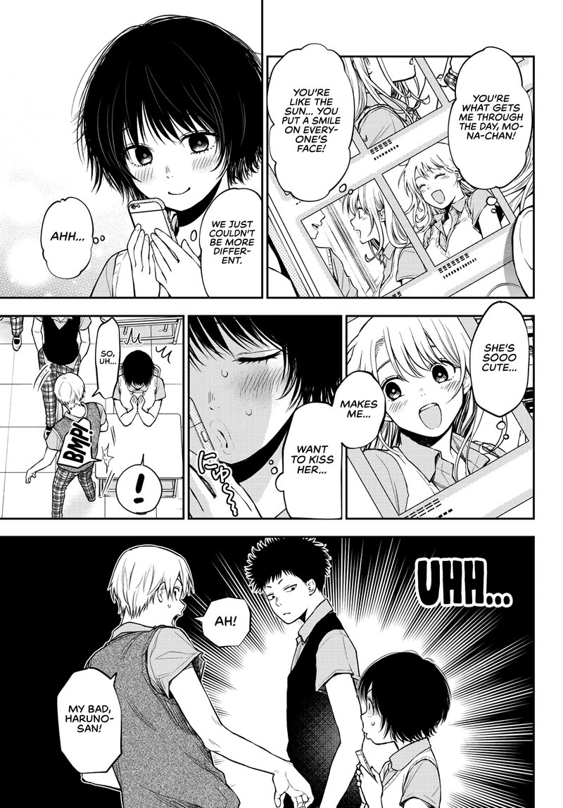 Kuroiwa Medaka Ni Watashi No KawaII Ga Tsuujinai 4 3