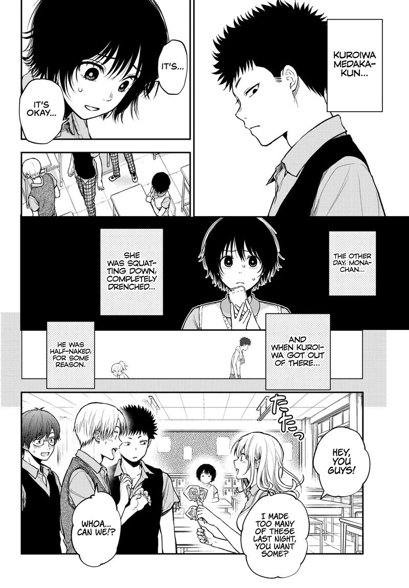 Kuroiwa Medaka Ni Watashi No KawaII Ga Tsuujinai 4 4