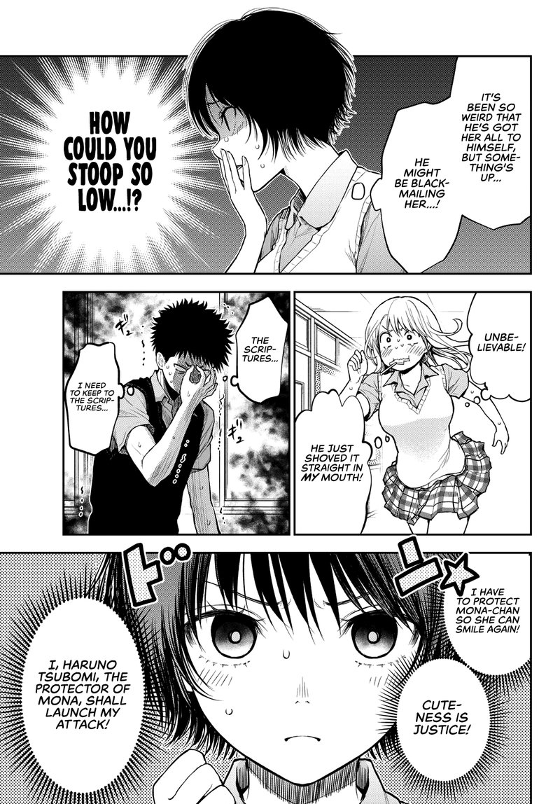 Kuroiwa Medaka Ni Watashi No KawaII Ga Tsuujinai 4 7