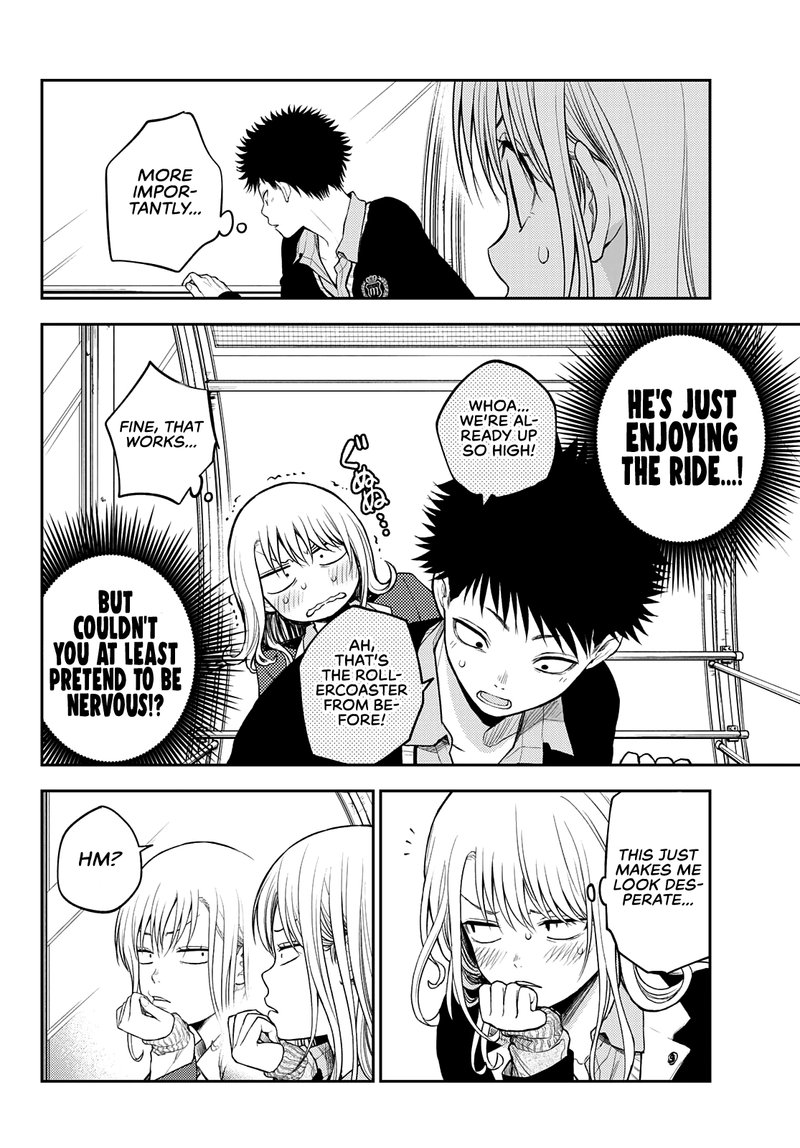 Kuroiwa Medaka Ni Watashi No KawaII Ga Tsuujinai 40 10