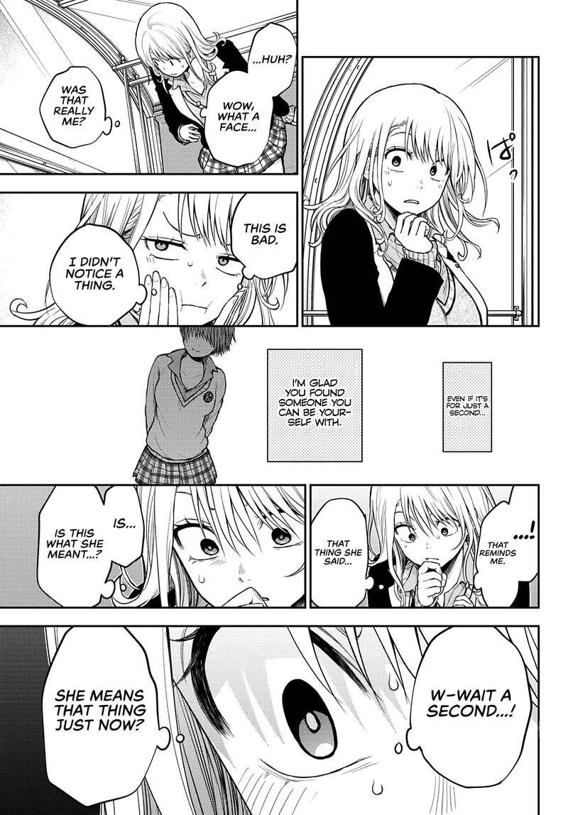 Kuroiwa Medaka Ni Watashi No KawaII Ga Tsuujinai 40 11