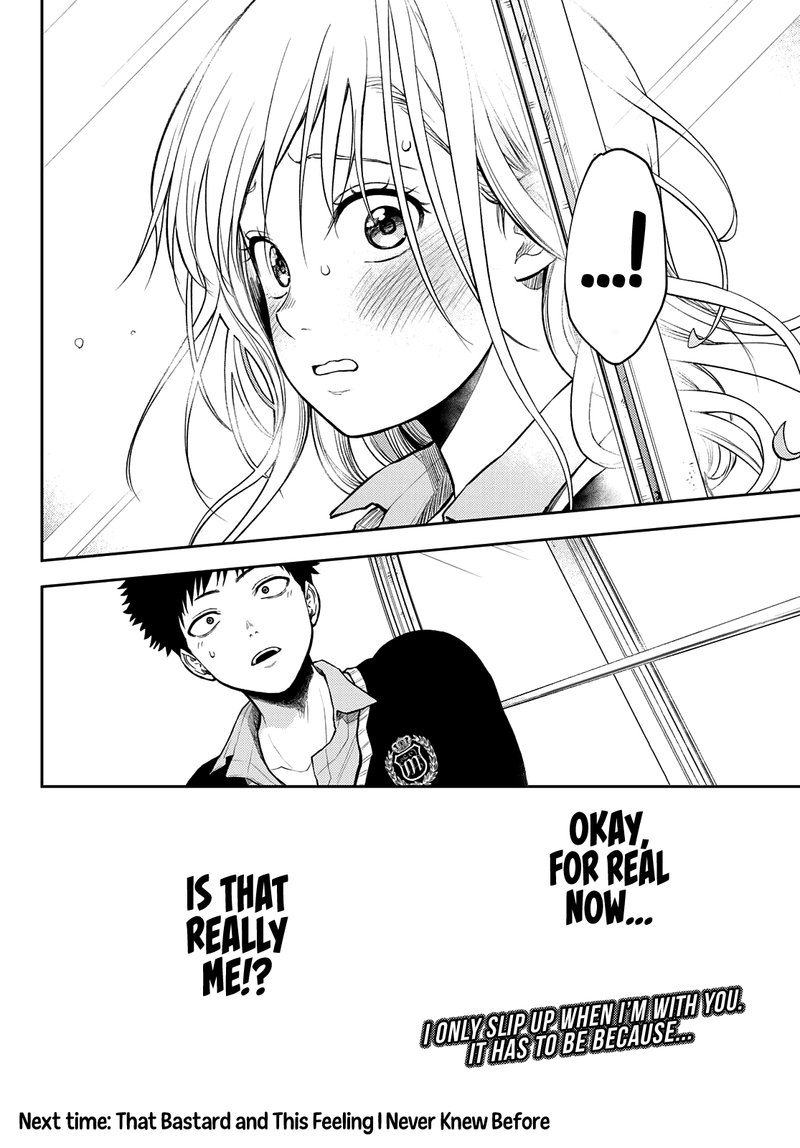 Kuroiwa Medaka Ni Watashi No KawaII Ga Tsuujinai 40 16
