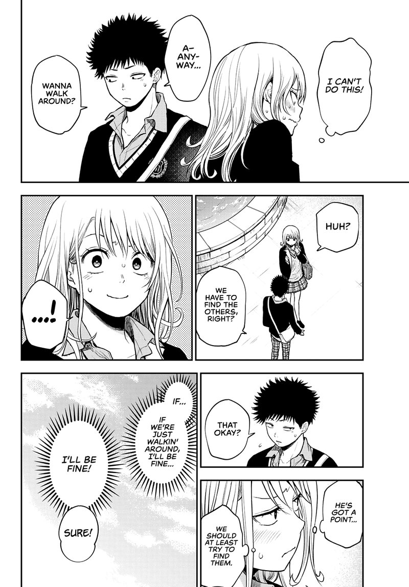 Kuroiwa Medaka Ni Watashi No KawaII Ga Tsuujinai 40 4
