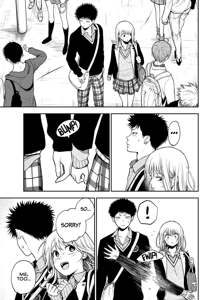 Kuroiwa Medaka Ni Watashi No KawaII Ga Tsuujinai 40 5