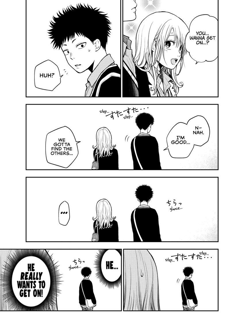 Kuroiwa Medaka Ni Watashi No KawaII Ga Tsuujinai 40 7