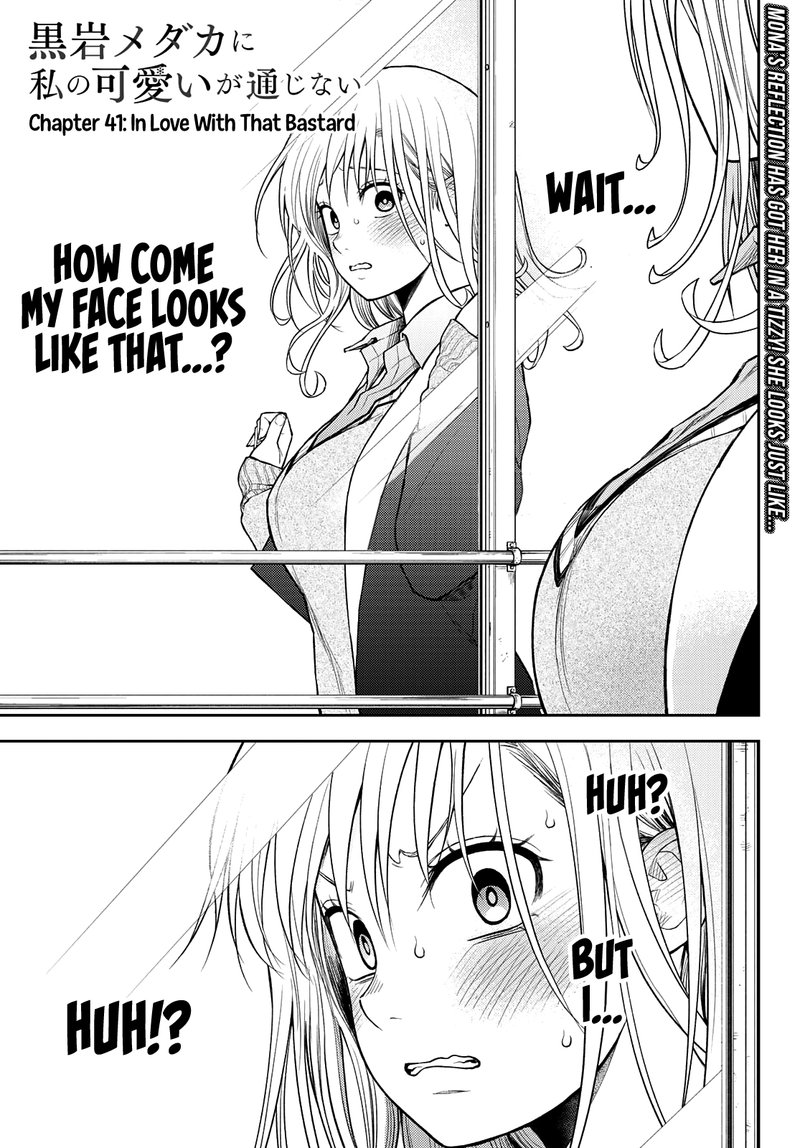 Kuroiwa Medaka Ni Watashi No KawaII Ga Tsuujinai 41 1