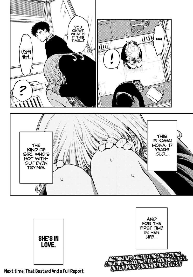 Kuroiwa Medaka Ni Watashi No KawaII Ga Tsuujinai 41 14