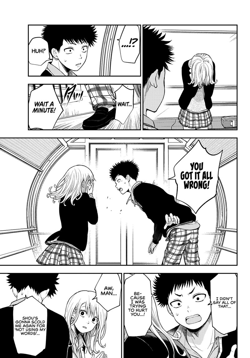 Kuroiwa Medaka Ni Watashi No KawaII Ga Tsuujinai 41 7