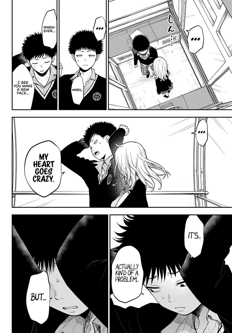 Kuroiwa Medaka Ni Watashi No KawaII Ga Tsuujinai 41 8