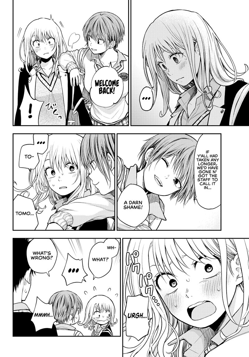 Kuroiwa Medaka Ni Watashi No KawaII Ga Tsuujinai 42 4