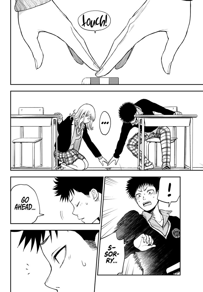 Kuroiwa Medaka Ni Watashi No KawaII Ga Tsuujinai 43 12
