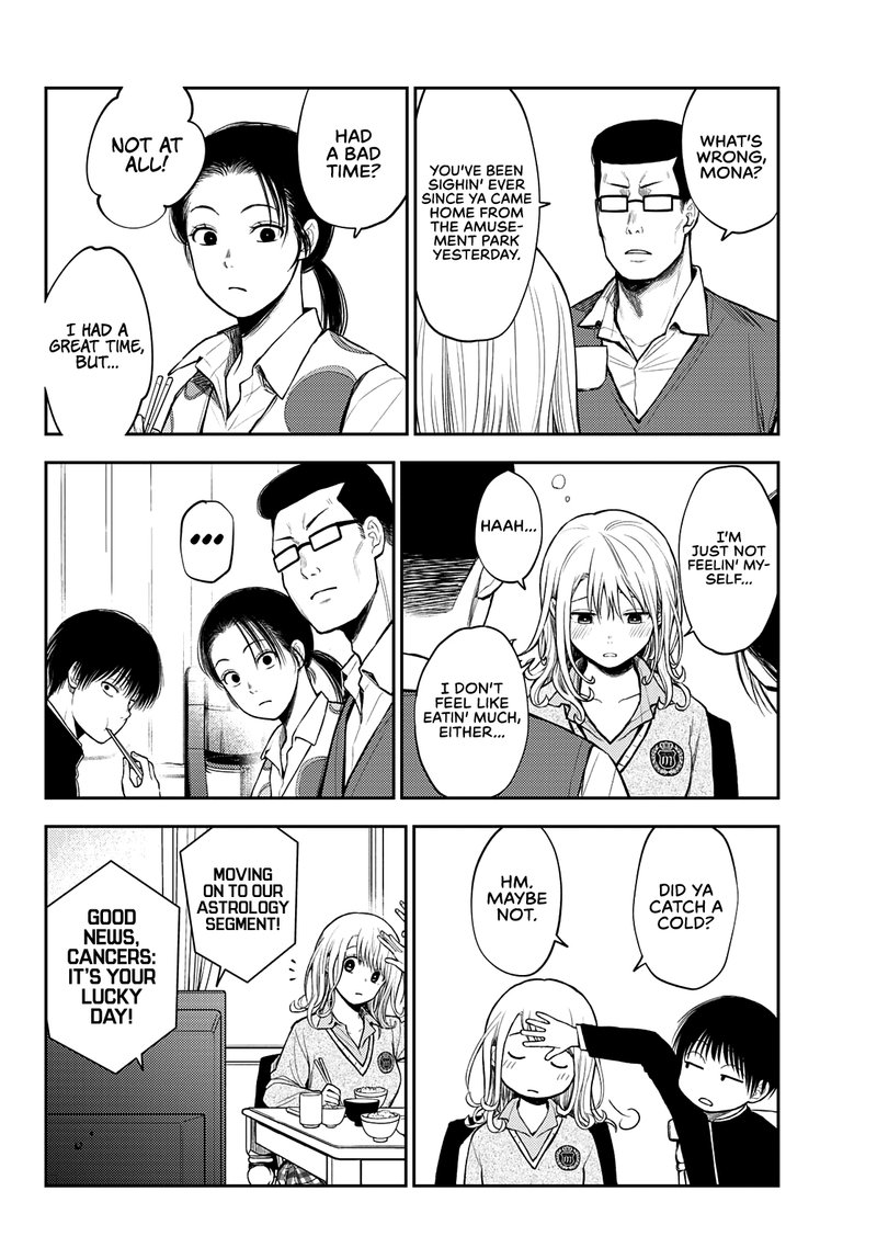 Kuroiwa Medaka Ni Watashi No KawaII Ga Tsuujinai 43 4