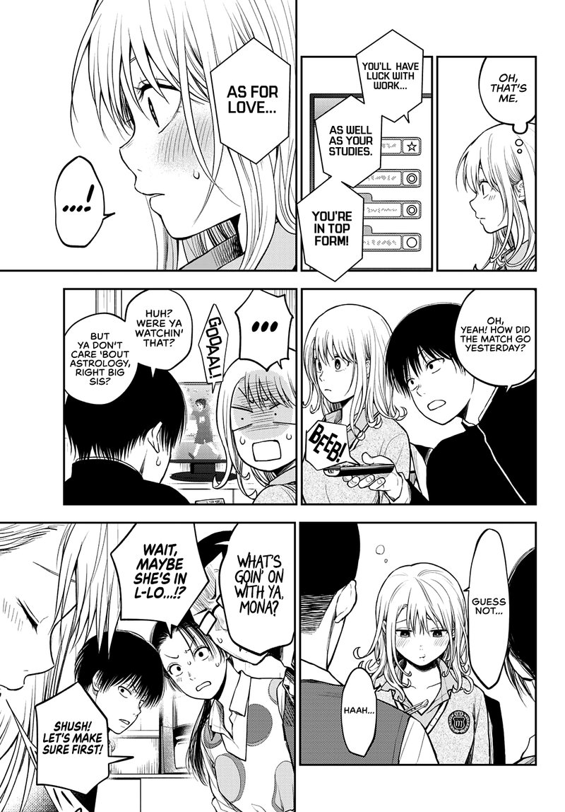 Kuroiwa Medaka Ni Watashi No KawaII Ga Tsuujinai 43 5